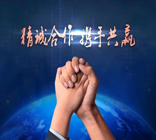 废钢铁回收协议
